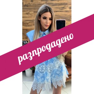 Комплект с къси панталонки Letti
